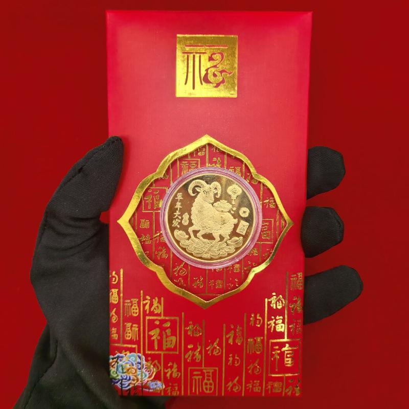 Gold Plated Chinese Zodiac Goat Commemorative Coin 1Pcs Premium Souvenir for Personal Collection New Year Gifting Decor