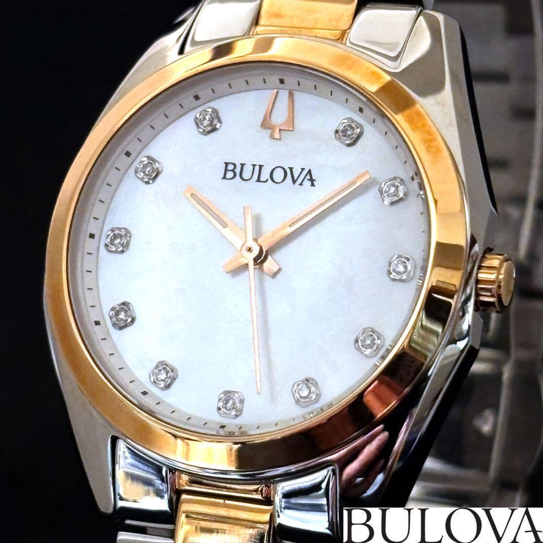 Used [Noble] BULOVA/Bulova/Ladies  watch/Diamond/Beautiful/For women