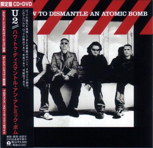 

CD U2 - How To Dismantle An Atomic Bomb UICI9007 Island Records 2004 Japan Rock Used