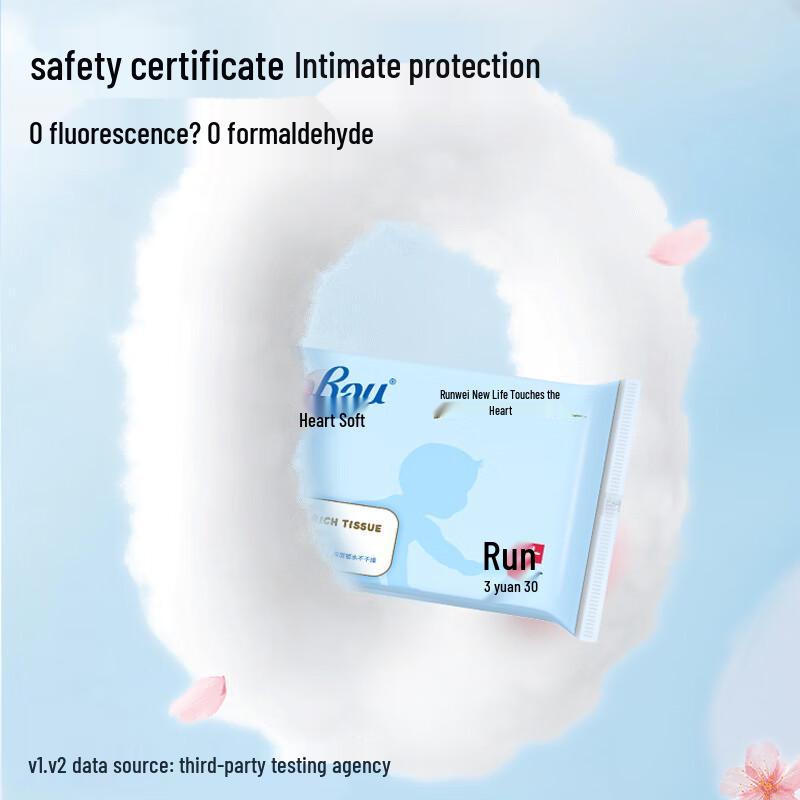 Kexinrou V9 Moisturizing Facial Tissues