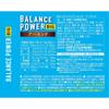 Hamada Confect Balance Power 4 Big Almond Cacao Bars Block Balance Power