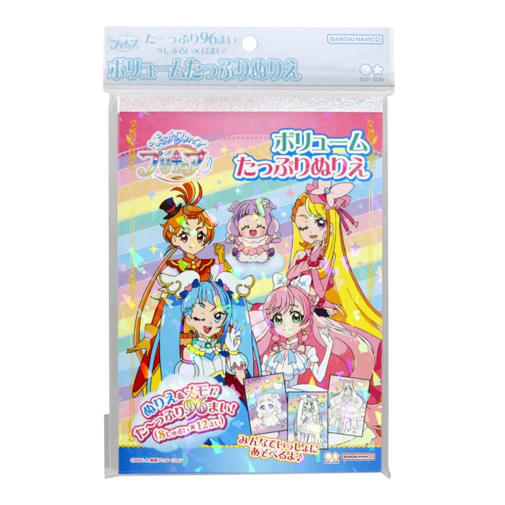 

Раскраска Sunstar Stationery PreCure, том B6, узор PreCure 8384340A