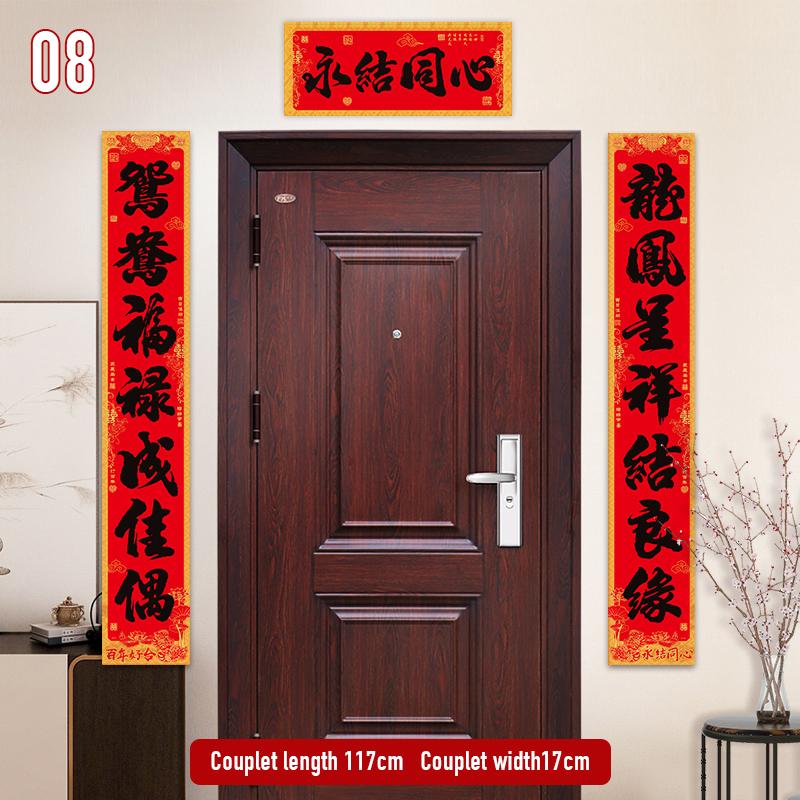 1 Set Hochzeits-Paarreim Hochzeits-Glückswort-Paarreim Anzug   Glückswort Türaufkleber Chinesische Hochzeitsdekoration Paarreim
