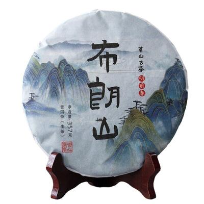 357g Yunnan Pu'er Tea Menghai Tea Raw Tea Pu'er Bulang Mountain Raw Cake Raw Pu