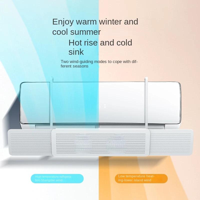 Air Conditioning Covers Wind Shield Infant Anti Direct Blowing Cover Adjustable Wind Guide Dust Cover Outlet Baffle