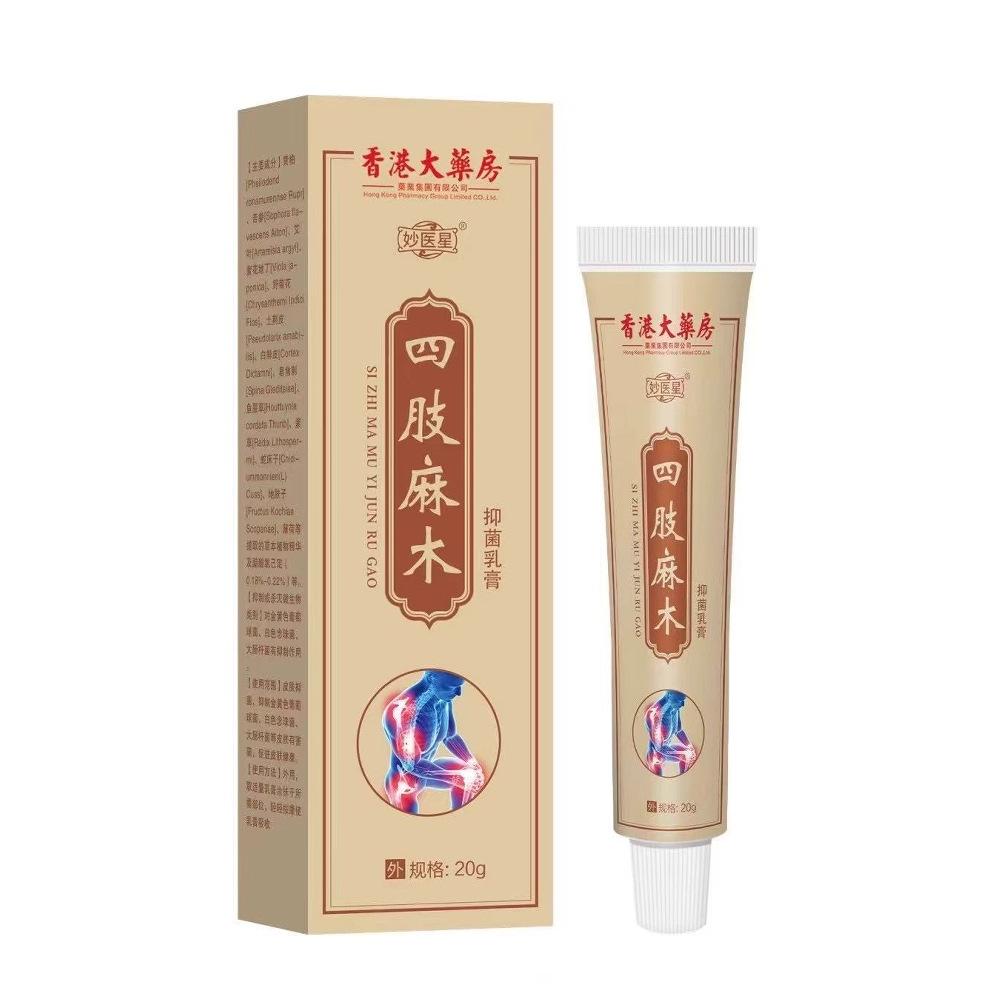 

2pcs Herbal External Cream For Numbness In Limbs 20g One Size жёлтый