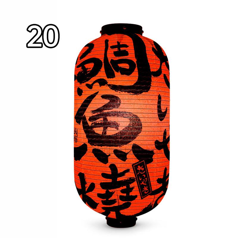 Waterproof Japanese Traditional Lantern Lantern Bistro Ramen Sashimi Sushi Restaurant Decor Lanterns Festival Holiday Decor