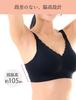 Maternity seamless nursing bra with front opening [Sweet Mommy] [Black/GM]