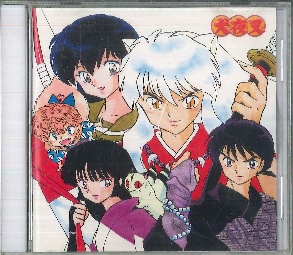 

CD - Best Of Inuyasha: Seifu Meigetsu - AVCA22091 AVAX Japan Anime/Game