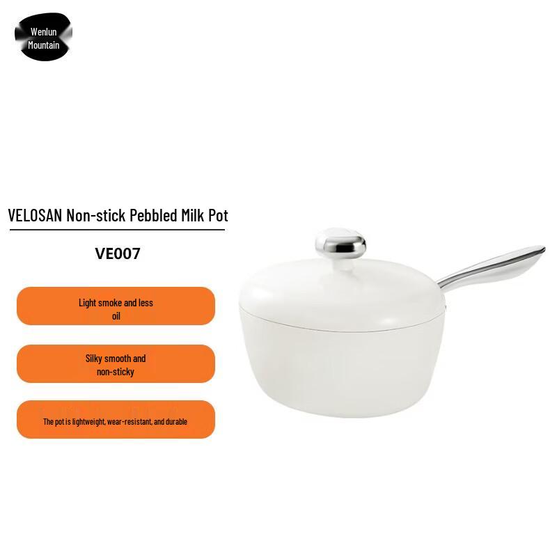 Velosan Cobblestone Small Milk Pot