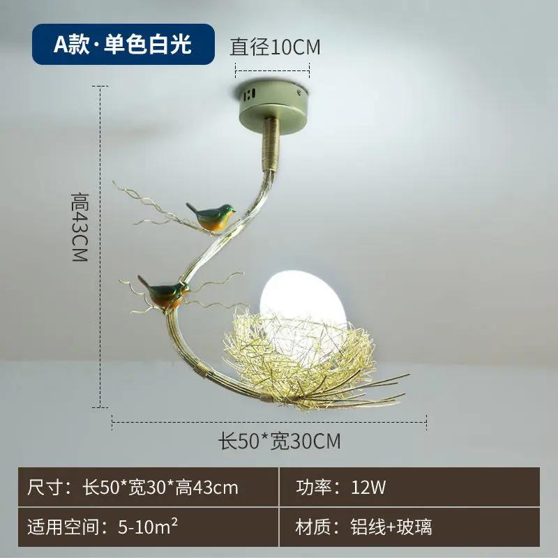 

Современные светодиодные люстры для гостиной, столовой, кухни, подвесной светильник в виде стеклянного шара в форме птичьего гнезда, для спальни, чердачного потолка, подвесной светильник Cold White
