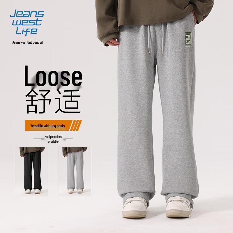 

Jeanswest Men s Chinese Style Straight-Leg Casual Pants XL