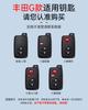 For Toyota 2026 Hot Hub Caps Zinc Alloy Car Smart Remote Key Cover Case Protector Shell For Toyota Camry Highlander Crown Prado
