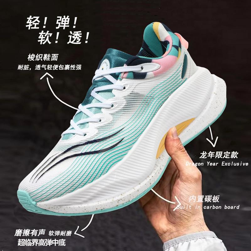 Men's and Women's Sports and Leisure Shoes Non-slip and Wear-resistant Carbon Plate Ultra-light Soft-soled Running Shoes All-terrain Tide Shoes Paren