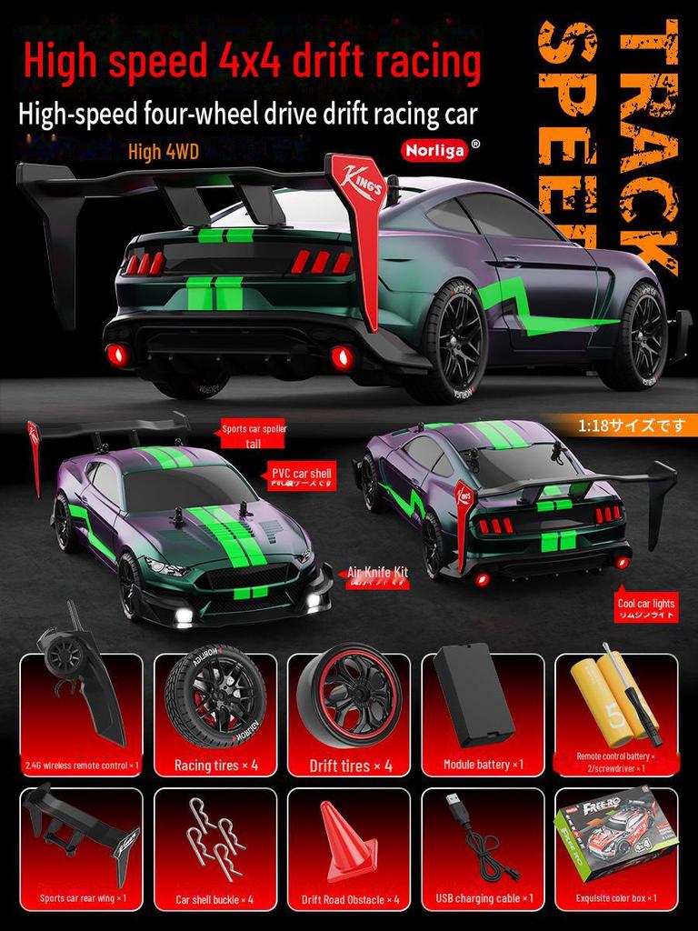 1/20 Scale 2.4G RC High-Speed Drift Off-Road 4WD Electric Toy Car for Kids