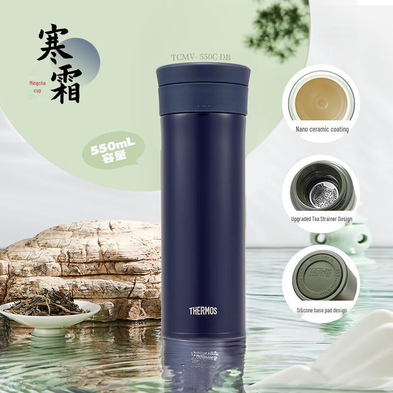 THERMOS TCMV-550C Ceramic Lined 550ml Insulated Bottle