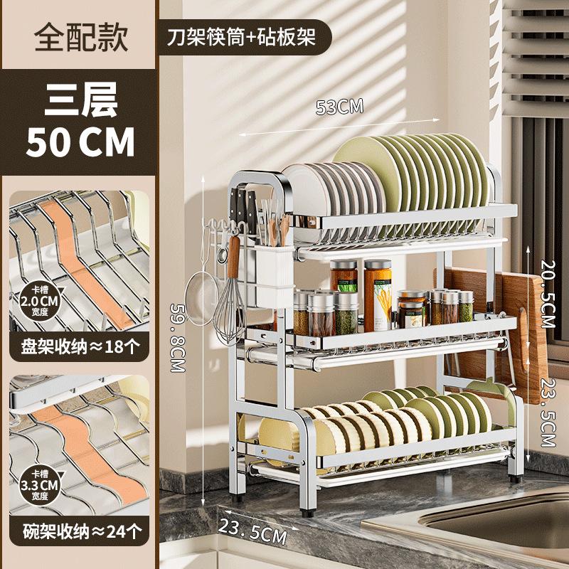 Nový multifunkční kuchyňský úložný regál Nože Talíře Talíře Odkapávač Nerezový stojan na misky Stojan na nože a hůlky