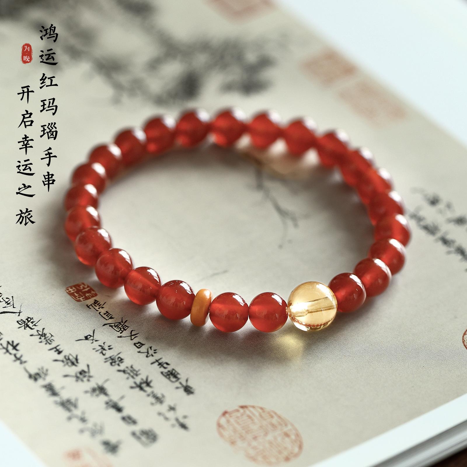 

Natural Red Agate and Citrine Bracelet for Women, Attracts Wealth and Fortune, New Chinese Style Gift Natural red agate bracele