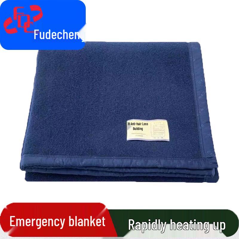 Outdoor Emergency Wool Blanket