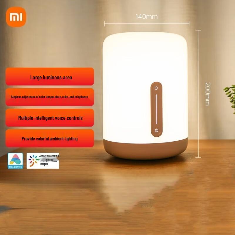 

Xiaomi Mijia Bedside Lamp 2