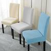 T-shaped Jacquard Chair Cover Dustproof Chair Slipcover Protector New Seat Seatch  Lving Room