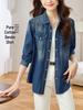 Women's Winter 2026 Retro Washed Denim Shirt Jacket - Loose Fit, Casual Hong Kong Style Outerwear