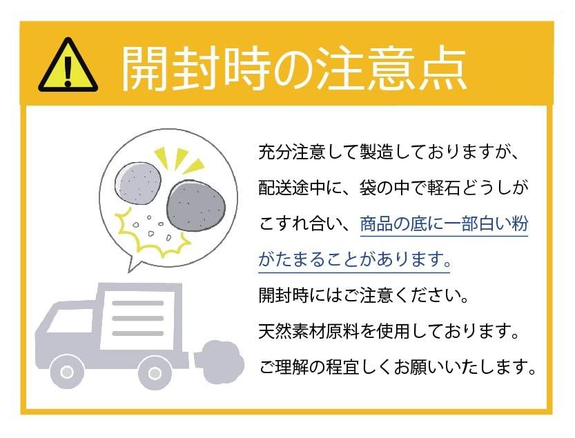 Applied Natural Netted Pot Bottom X 10 Packs Stones, White, 0.5L