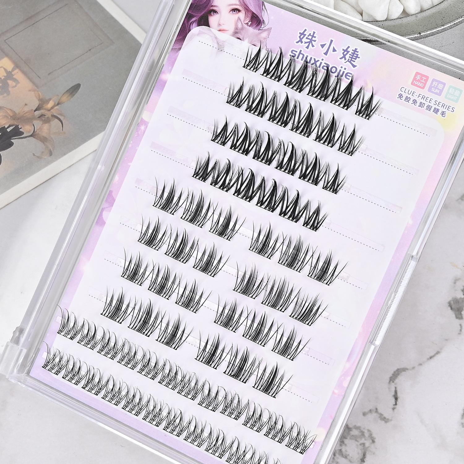 Sunflower Fishtail Tassel Cluster False Eyelashes