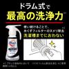 Attack Die stärkste Reinigungsflüssigkeit in Attack desodorierend Nachfüllpackung für Waschen ZERO Geschichte. Steriles Leistungsniveau. Trommelmaschinen. 2100g.