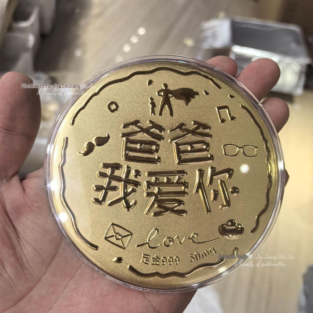 999 Pure Gold Princess Wealth Attracting Cake - Creative Fortune Gift with Gold Leaf
