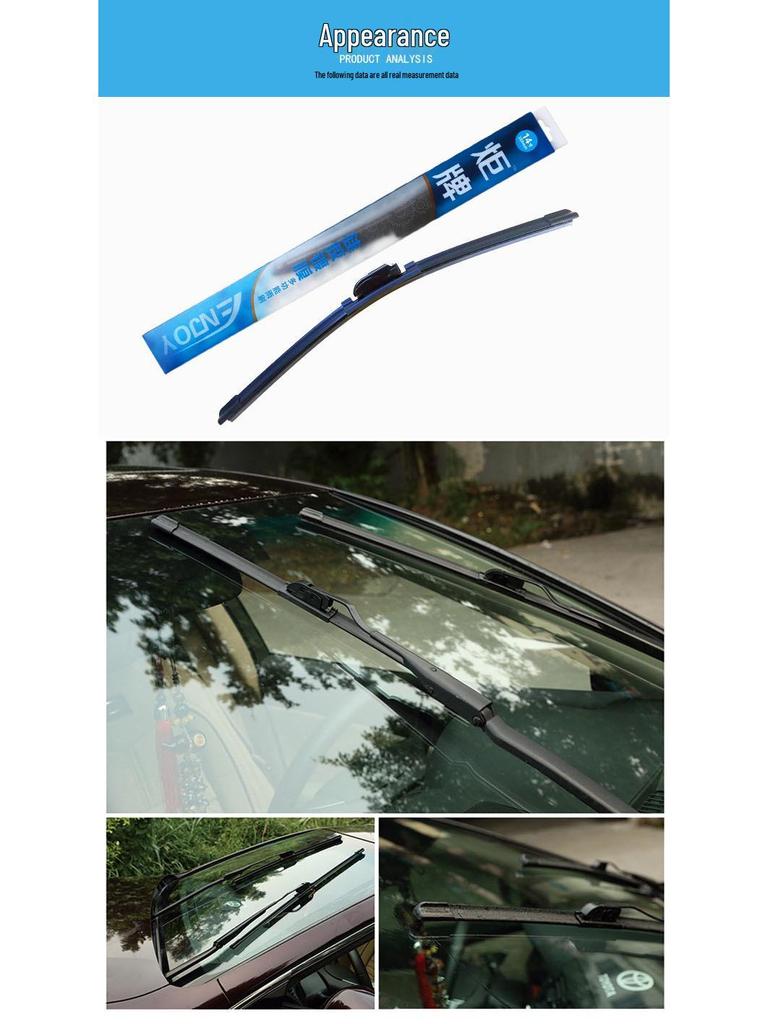 Southeast V5 Silicone Coated Universal Boneless Wiper Blade for Lingzhi, Yishen, Galant, and Xiwang