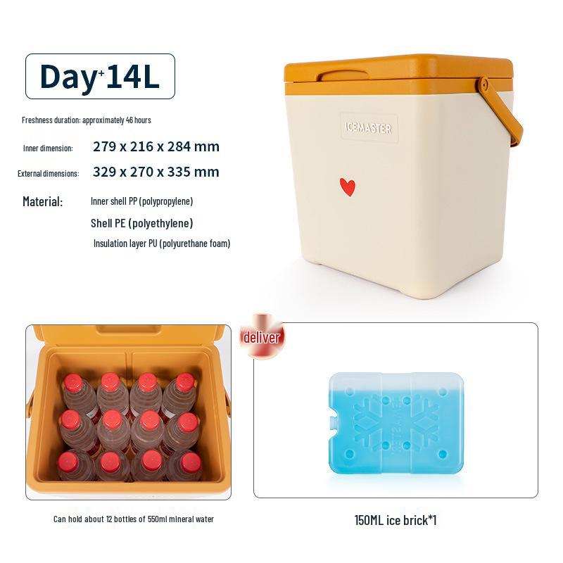 Ice Master 45L Portable Insulated Outdoor Cold Storage Box