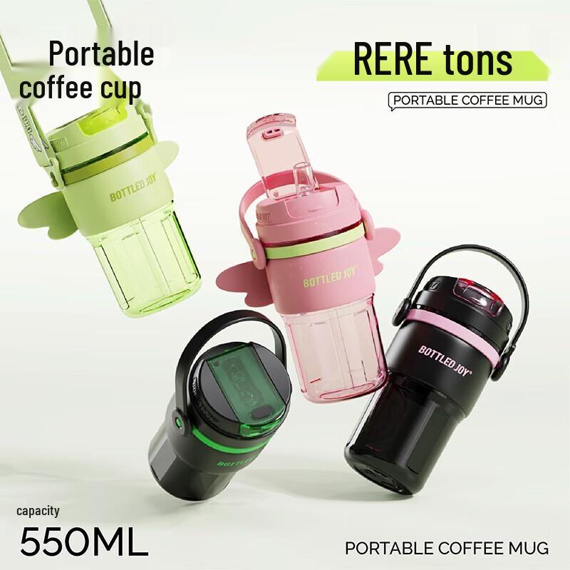 TonTon Cute Portable Tritan Water Bottle