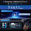ATOTO S8MS Android Navigation Display QLED Android Navigation Wireless CarPlay Android Auto Dual DSP HD Video AI Dialogue GPS S8G2A74MS System, 2-DIN