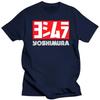 2024 Yoshimura Tee Shirt Classic Japanese Motorcycle Exhaust T-shirt Fashion Funny T-shirt Cotton Brand Teeshirt