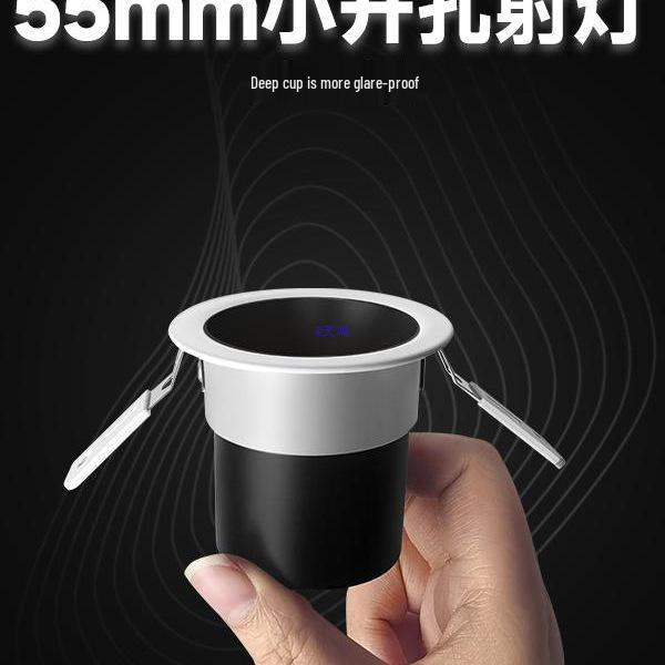 

Регулируемый встраиваемый прожектор 55 мм с антибликовым эффектом - Глубокий отражатель для подсветки стен в небольших помещениях 30° Adjustable Black Cup 5W 6000K 55