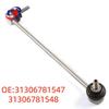 Ball Joint for BMW 5 Series E60 E61 Front Stabilizer Bar (Part Numbers: 31306781547, 31306781548)