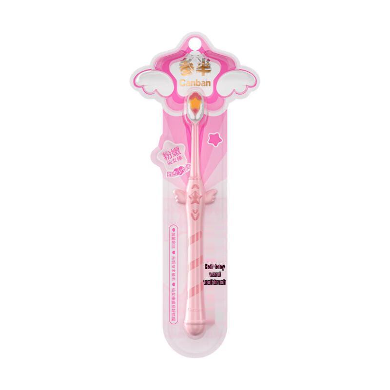 Cen Ban Fairy Wand Soft Bristle Adult Toothbrush