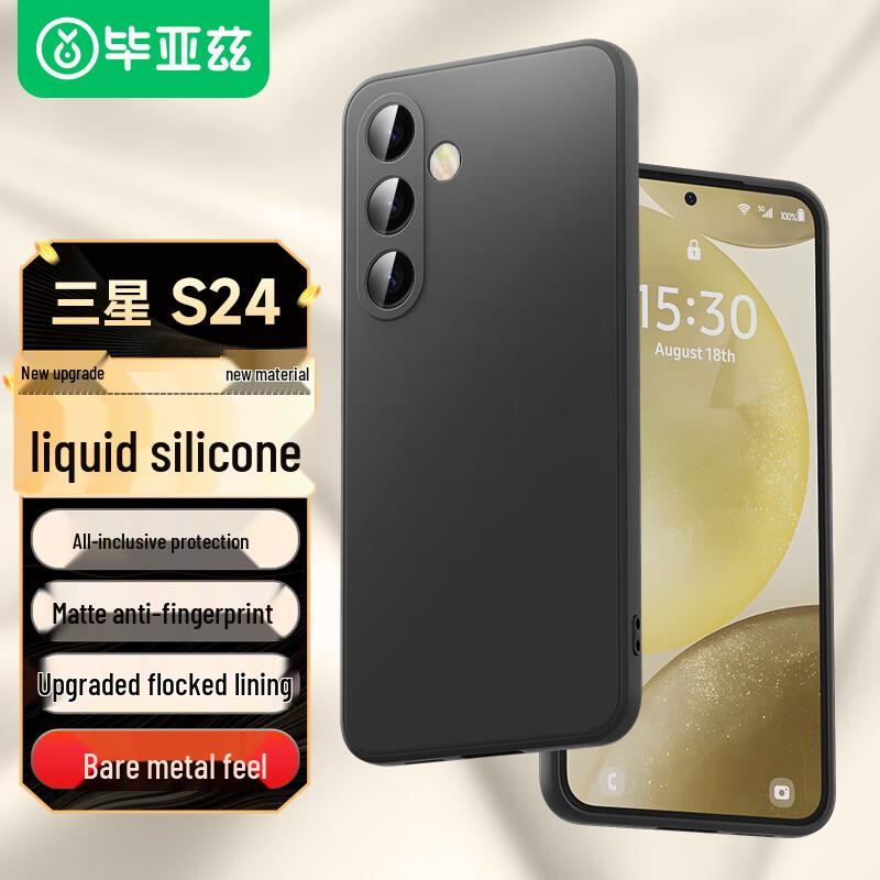 BIAYAS Protective Cases for Samsung Galaxy S Series