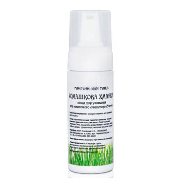 Moisturizing Foam for Washing Chamomile Cloud Potion Mavka 150 Ml