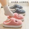 Mao Mao Slippers Outer Wear 2025 New Indoor Home Thick Bottom Plush Warm Non-slip Cotton Slippers