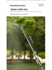 Electric Agricultural Watering and Pesticide Sprayer for Home and Garden Use