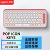 Logitech POP ICON KEYS Wireless Bluetooth Keyboard & Mouse Set