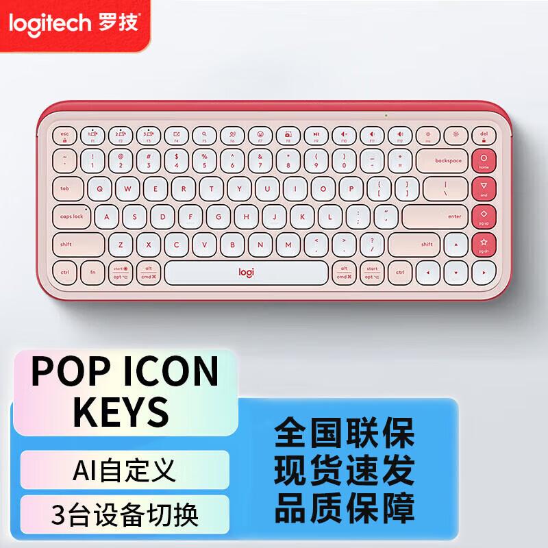

Logitech POP ICON KEYS Wireless Bluetooth Keyboard & Mouse Set