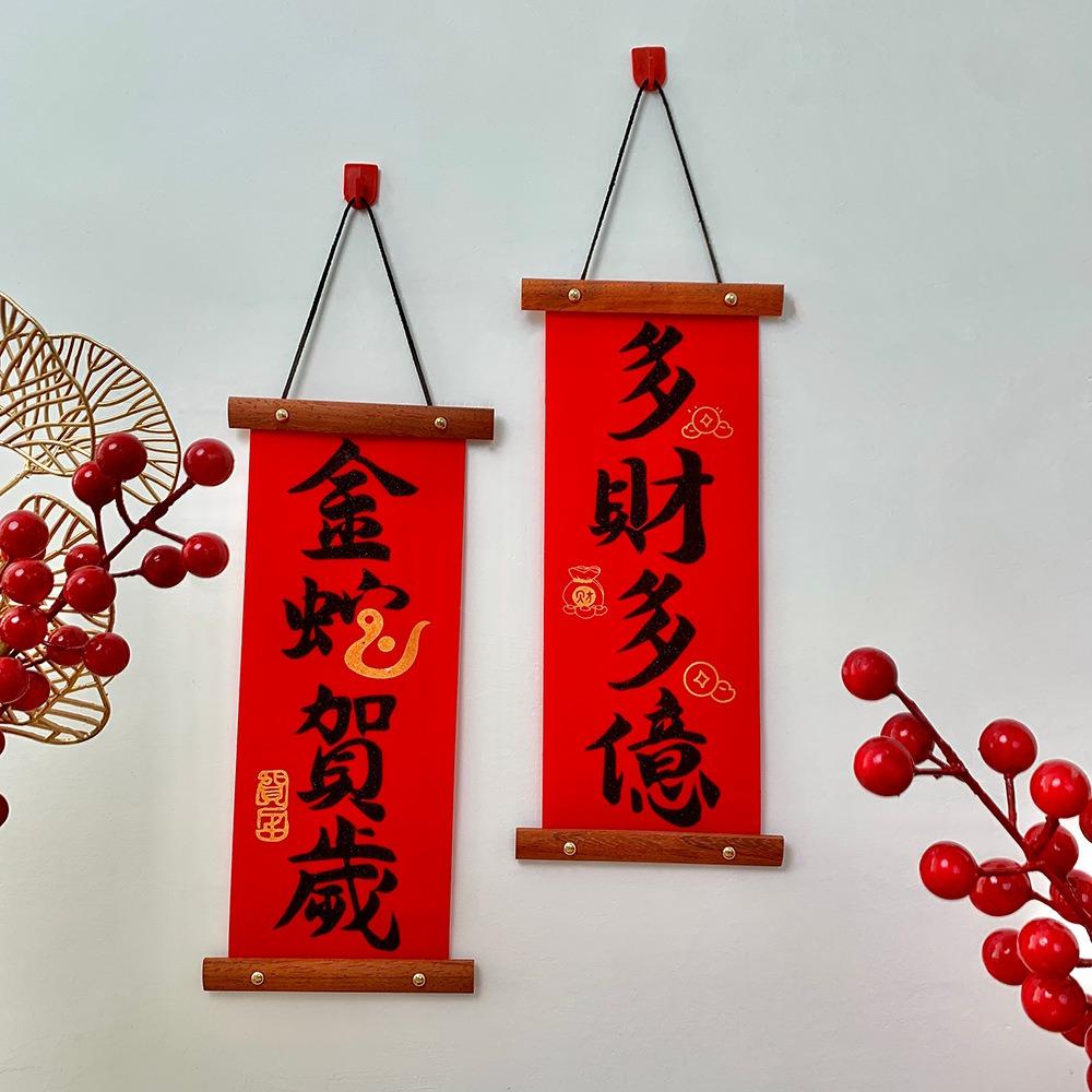 

Vibrant New Year Hanging Decoration Exquisite Wall Art Pendant Party Decoration Style 3