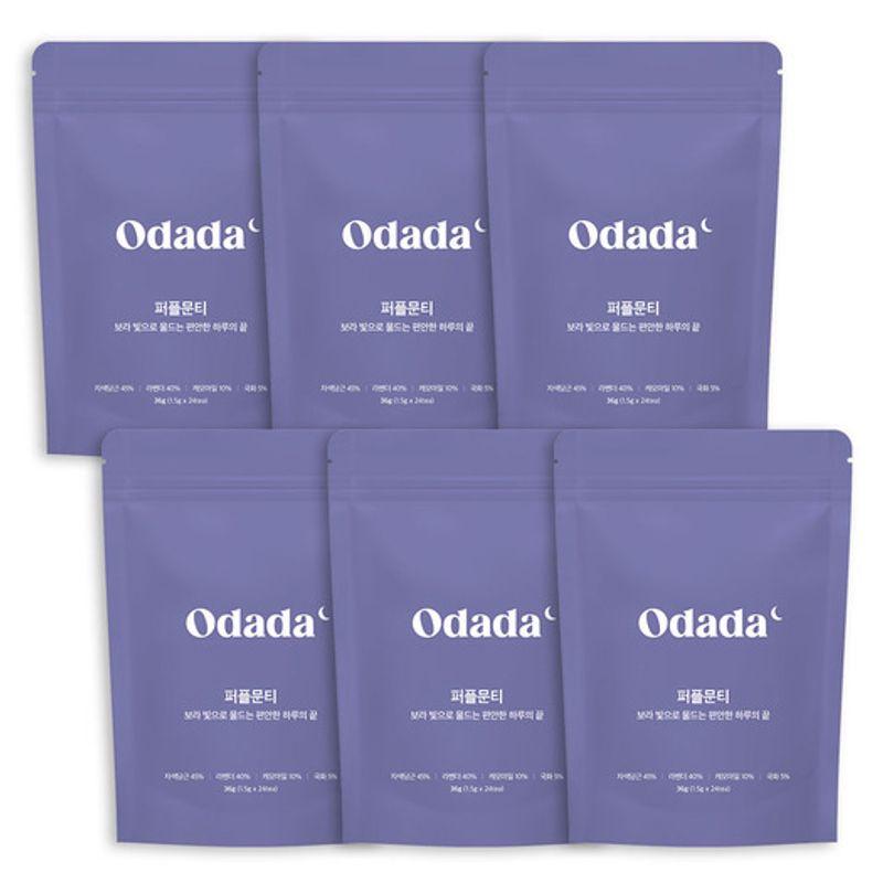 [Odada] Purple Moon Tea 6 pieces (144 pieces)