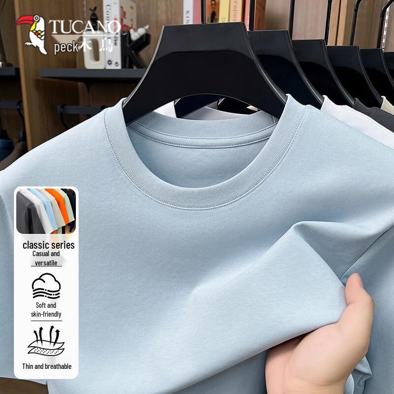 Tucano Men's Cotton Blend Breathable Short Sleeve T-Shirt