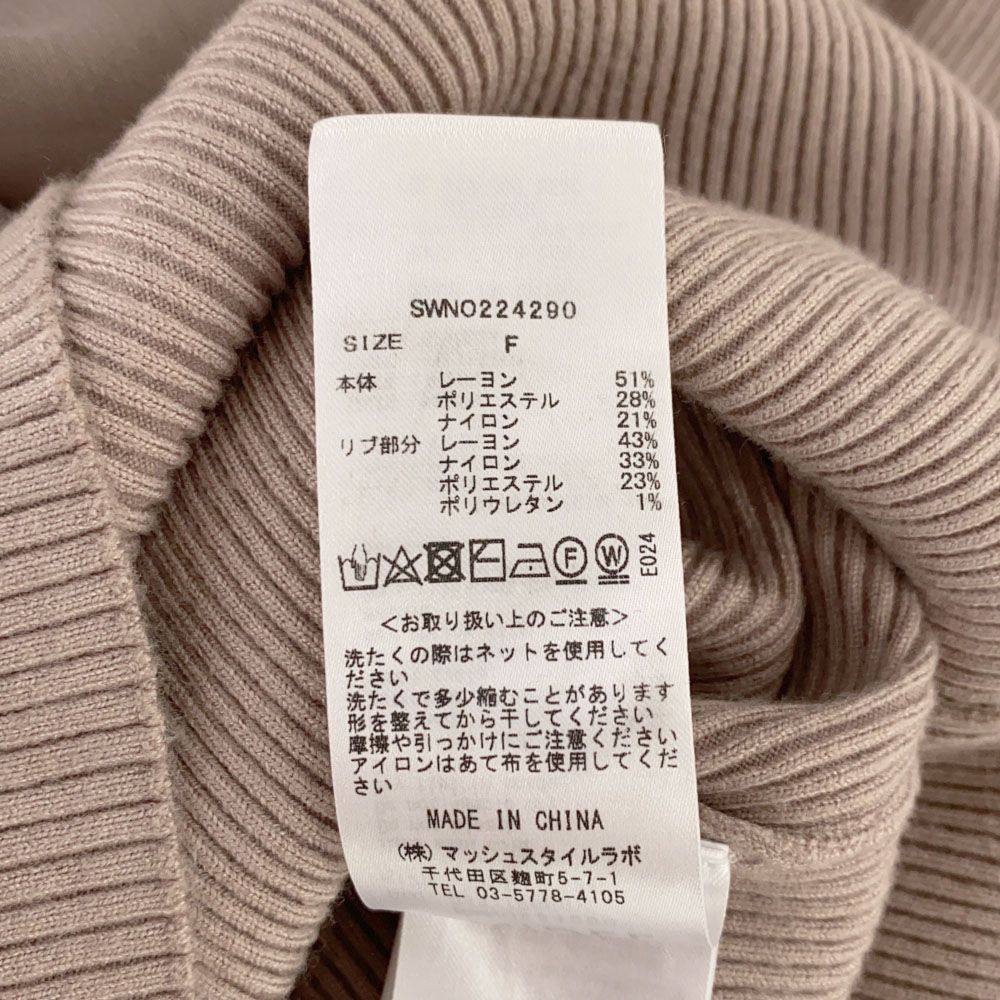 SNIDEL Long sleeve knit Long dress ONE SIZE Beige Bolero SWNO224290 Women Used