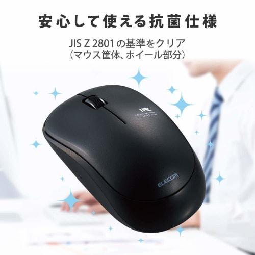 Elecom Wireless Mouse ENELO M-IR07DRSKBK Antibacterial Quiet Battery Life Approximately 2.5 Years 3 Buttons Black