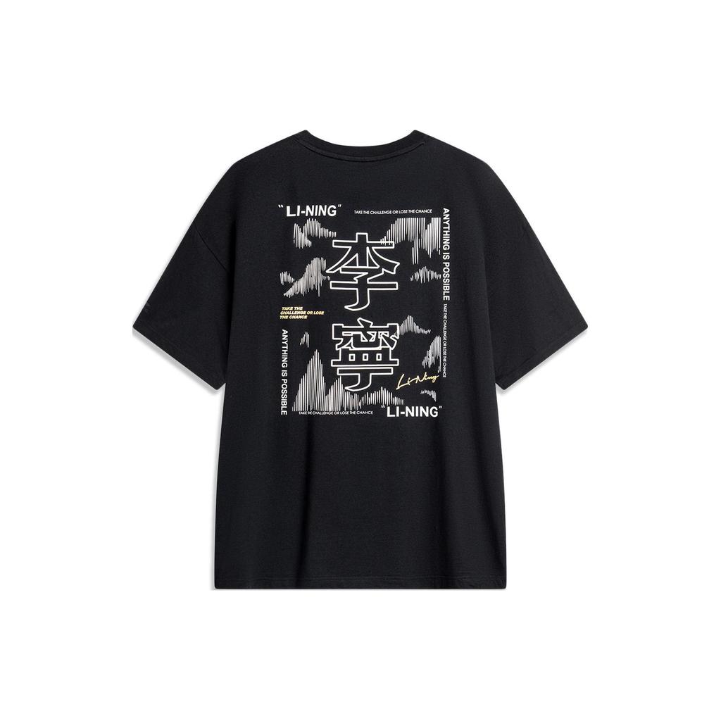 Li Ning Sports Lifestyle Series High Street American Vintage Back Graphic Print Round Neck Loose Casual Short Sleeve T-Shirt Unisex T-Shirts AHSU679-4